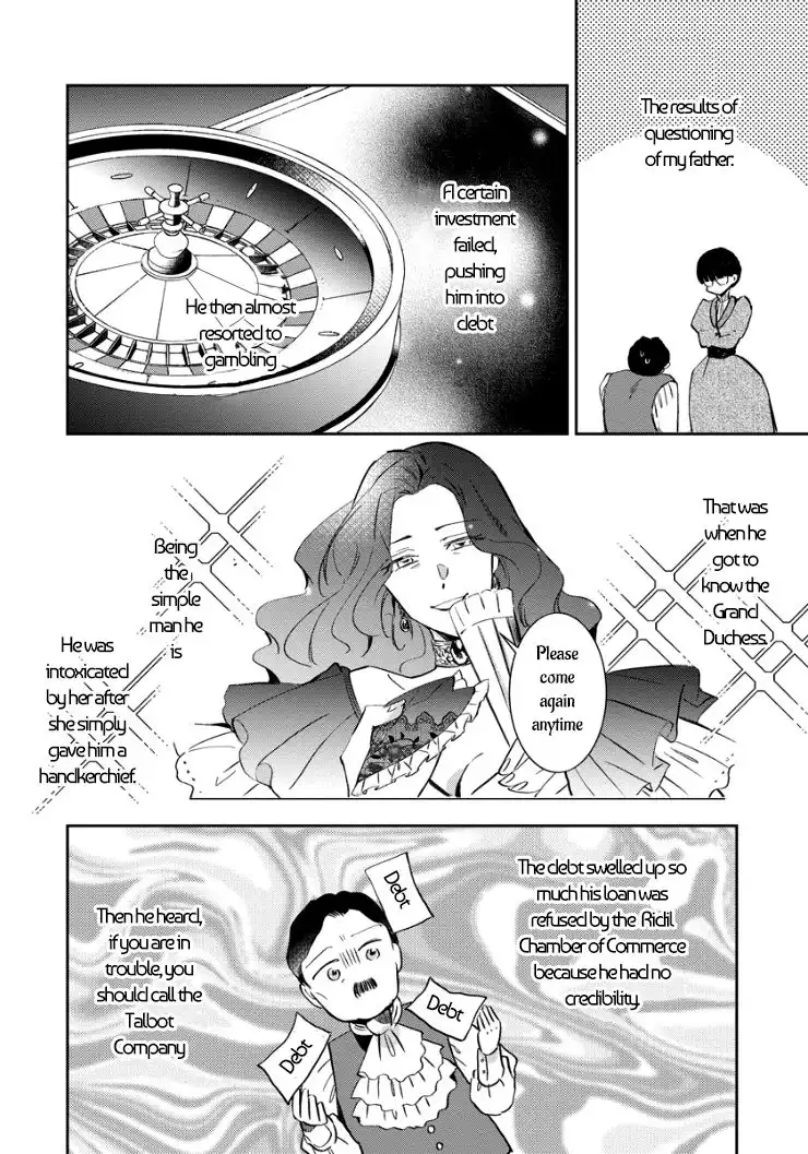 I was Reincarnated, and now I'm a maid! Chapter 5 17